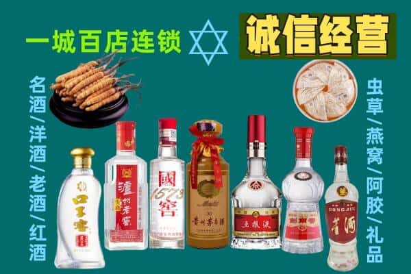 龙港区回收五粮液酒瓶