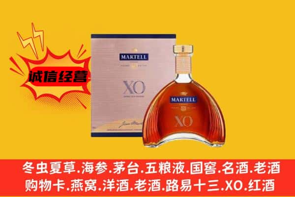 龙港区上门回收马爹利价格