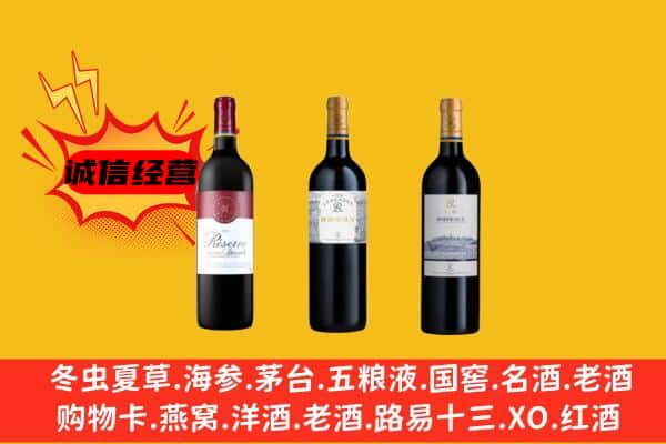 龙港区上门回收拉菲价格