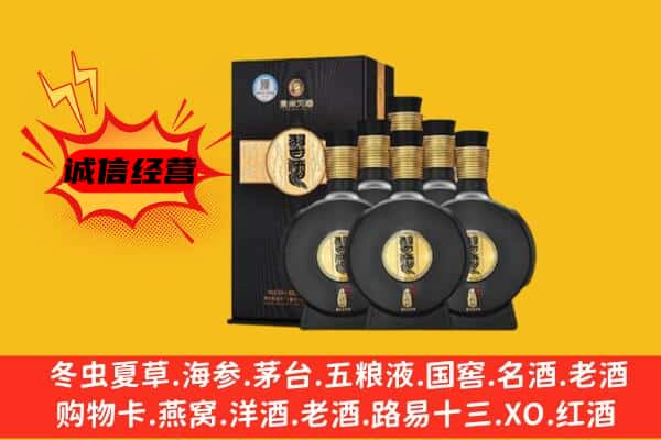 龙港区上门回收习酒价格