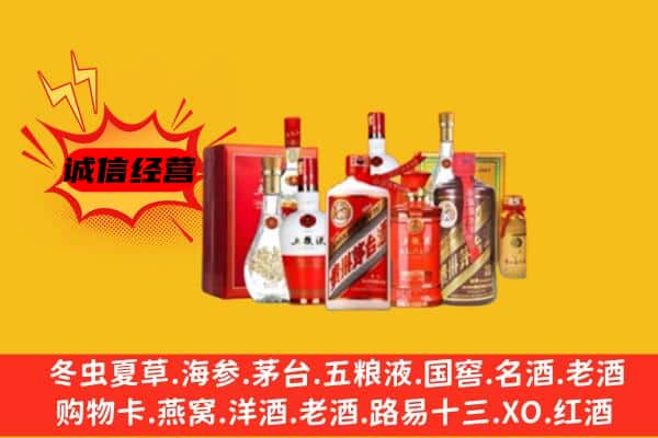 龙港区回收老酒