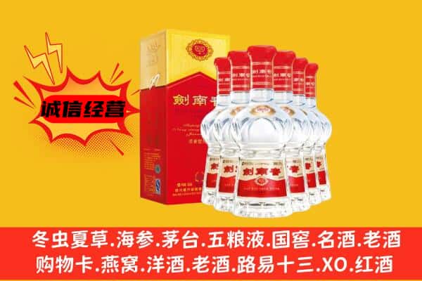 龙港区上门回收水晶剑价格