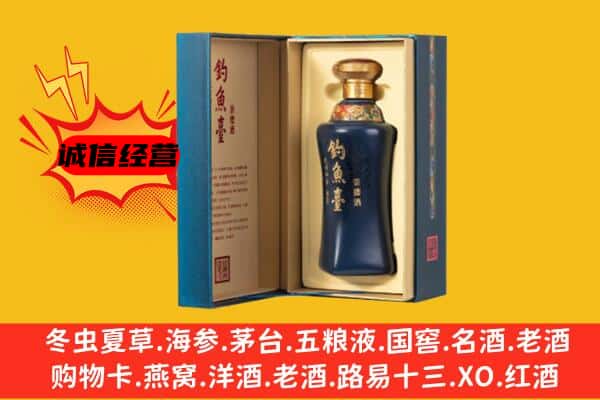 龙港区上门回收钓鱼台价格