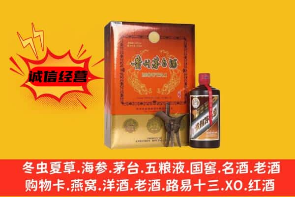 龙港区回收精品茅台酒