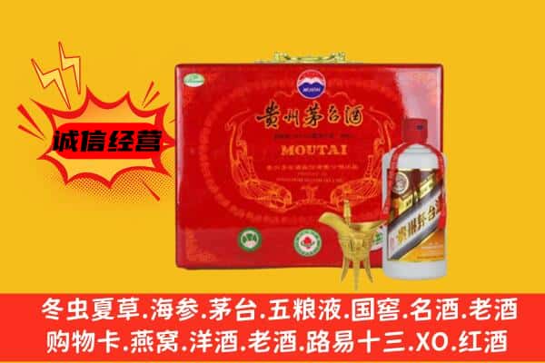 龙港区回收80年份茅台酒