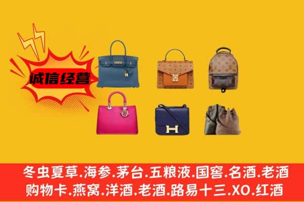 龙港区回收名包