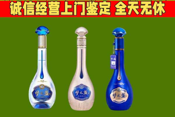 龙港区回收哪些梦之蓝